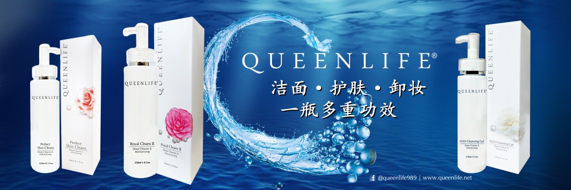 Cleansing Gel