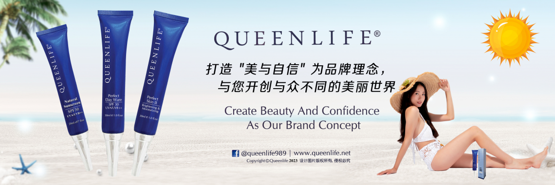 NATURAL SUNSCREEN & PERFECT DAY WARE
